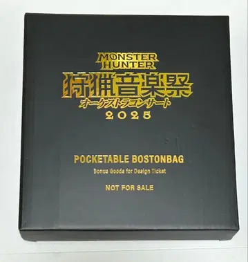 몬스터 헌터 에코백