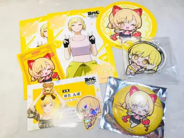 스트그라 BMC 2주년 요코하마 거리 산책 핫팩 굿즈 모음 미사용 새상품