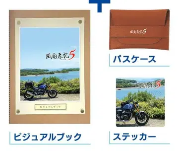 후우라이키 5 Nippon1.jp 샵 특전만 게임 소프트 없음