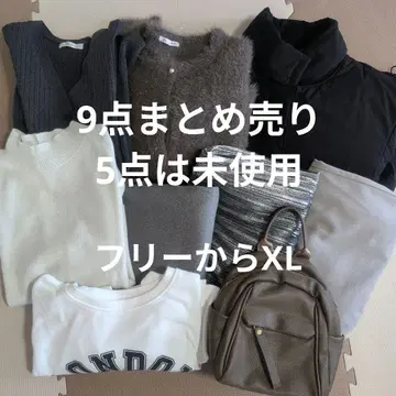 9점 묶음 판매 프리부터 XL