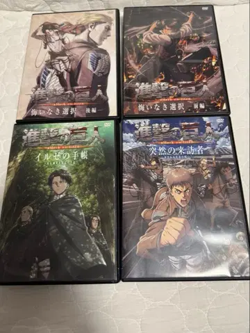 진격의 거인 DVD, 소책자, 방언 책갈피