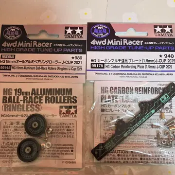 미니 사륜구동 부품 세트