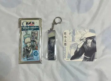 은혼전 가츠라 코타로 키링&코스터 세트