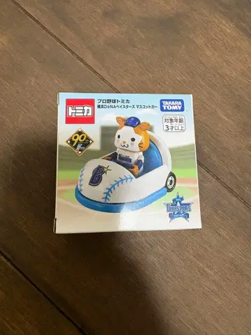토미카 프로야구 미니카 마스코트 캐릭터