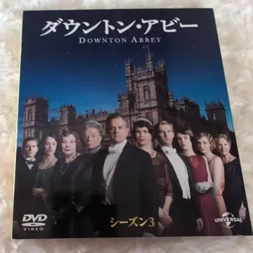다운튼 애비 시즌 3 DVD [ 4매 세트 ]