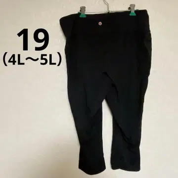 가격 인하 협상 환영 즉시 구매 OK 블랙 크롭 팬츠 [ 사이즈 19 ]