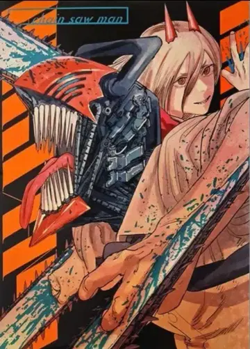 체인소 맨 포스터