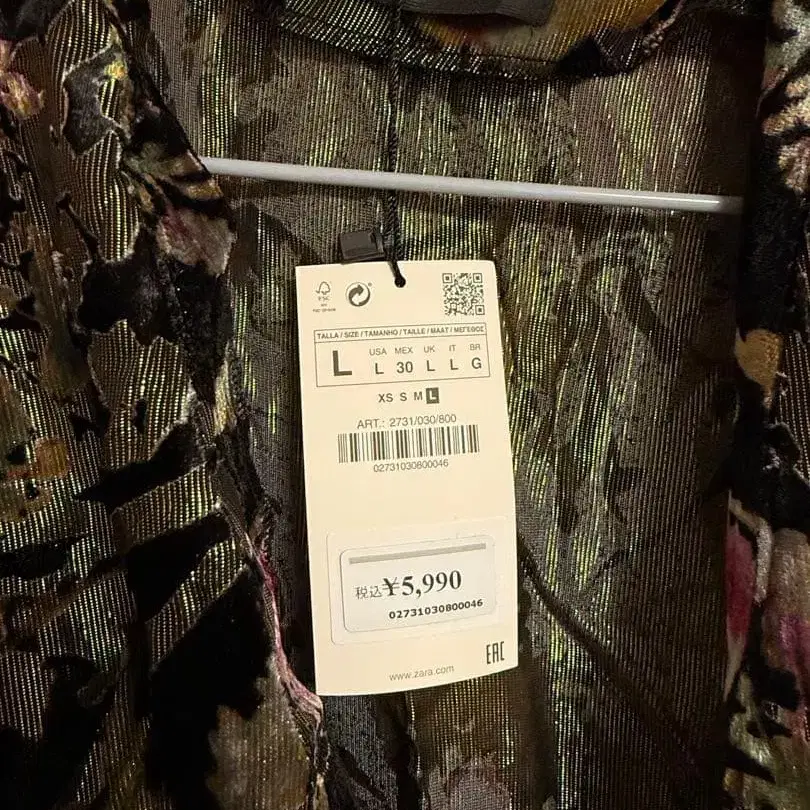 7번째 상품 이미지