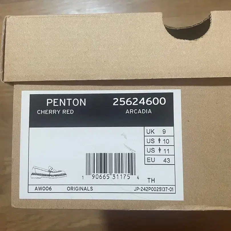 9번째 상품 이미지