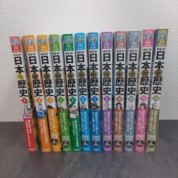 미사용품 있음 학켄 만화 NEW 일본의 역사 전 12권 DVD 포함