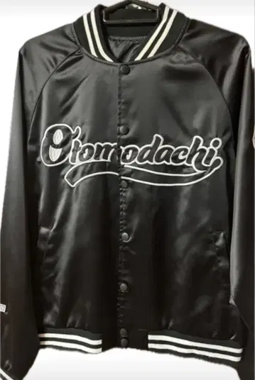 포유 바시티 자켓