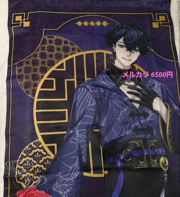 잘생긴 남자 빌런 이케빌라 에리스 라메 천막 dark mafia