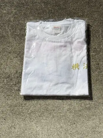 특공의 택 코믹스 전권 구매 특전 T셔츠