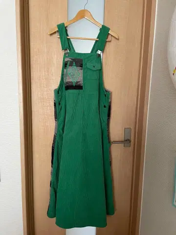 차이하네 롱 스커트 그린