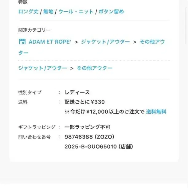 6번째 상품 이미지