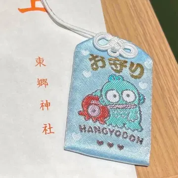 한교동 부적 친구 시리즈 도고 신사 하라주쿠