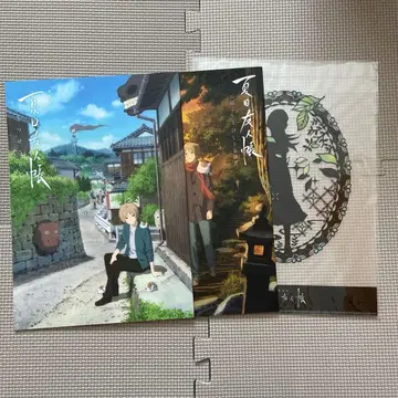 나츠메 우인장 영화 팜플렛, 클리어 파일