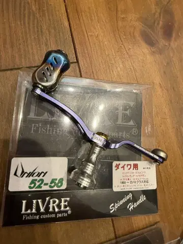 LIVRE 유니온 52-58 스피닝 핸들 KANJI 네이비