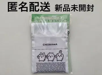 치이카와 세븐일레븐 에코백 한정판