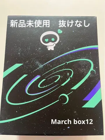 BTS March box 12 JIN