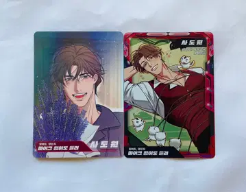 한국 BL LEZHIN 풀 볼륨! ~마이크 없이도 들려~ 트레이딩 카드