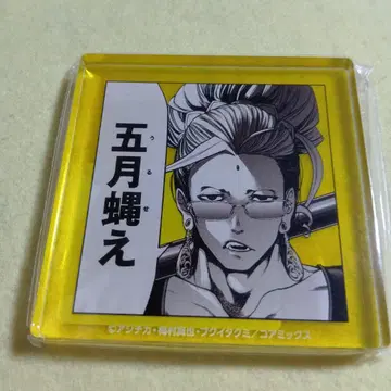 석가 명장면 아크릴 블록 종말의 발키리 아크릴 스탠드 미개봉