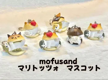 모프 샌드 mofusand 마리토초 마스코트 (컴플리트 세트)