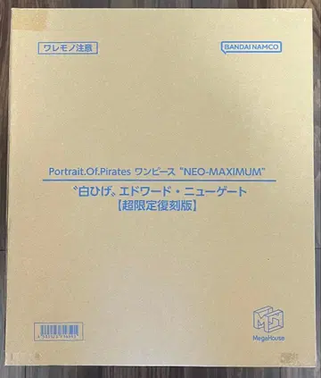 P.O.P 원피스 'NEO-MAXIMUM' '흰 수염' 에드워드