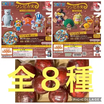 원피 실 애니멀 02 03 전체 8종 컴플리트 세트