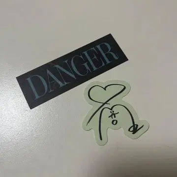 MAZZEL NAOYA 마젤 나오야 사인 스티커 DANGER