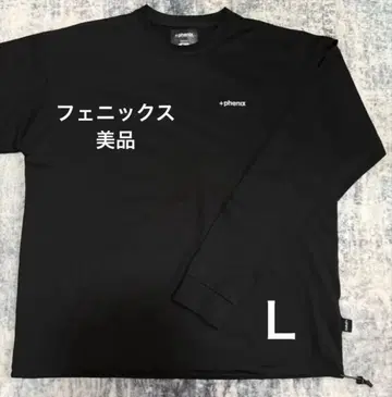 새상품급 Phenix 피닉스 긴팔 T셔츠 흡한속건 블랙 L 사이즈