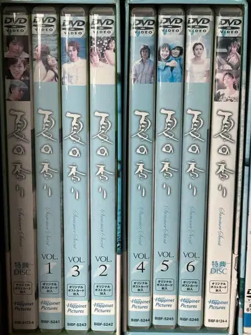 여름의 향기 DVD 전 6권 특전 디스크 포함