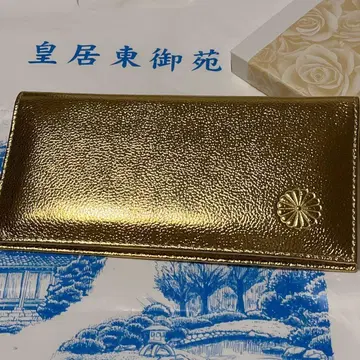 황거 장지갑 골드 금