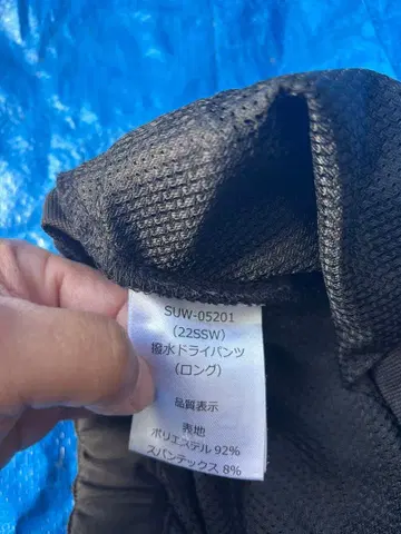 선라인 발수 DRY 팬츠 (롱) SUW-05201 사이즈 M