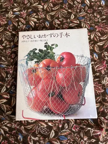 쉬운 반찬 본보기