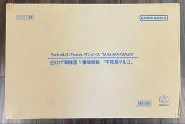 P.O.P'MAS-MAXIMUM' 불사조 마르코 완성품 피규어