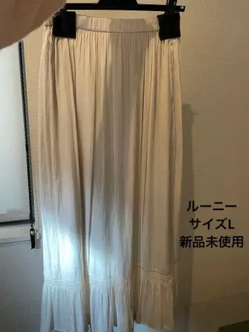 미사용 새상품 루니 드레이프감 플레어 스커트 롱 스커트