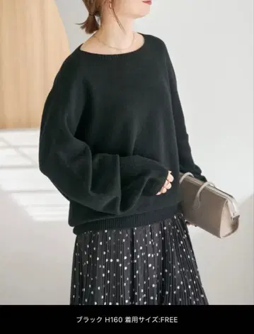 Spick and Span 뉴앙스 코쿤 실루엣 니트