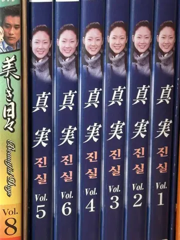 진실 (Vol. 1-6) DVD 세트