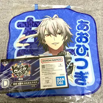 히프노시스 마이크 제일복권 오나마에 크로스 아오히츠기 사마토키