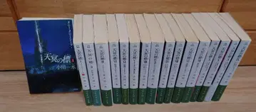 천명의 표 전권 세트 오가와 잇세이