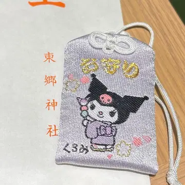 쿠로미짱 부적 일본풍 시리즈