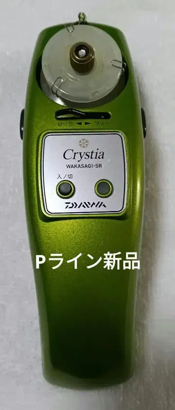 P 라인 새상품! 가변 어댑터 포함! 크리스티아 빙어 릴