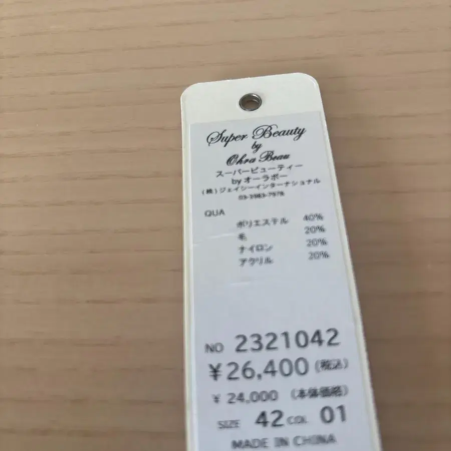 8번째 상품 이미지