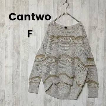 cantwo 라메 혼방 시스루 니트 스웨터 빅 루즈 올 패턴 기하학