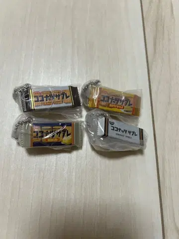 NISSIN 코코넛 사브레 미니어처 키링 4개 세트