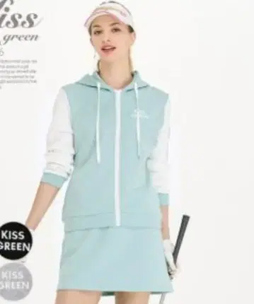 키스 온 더 그린 셋업