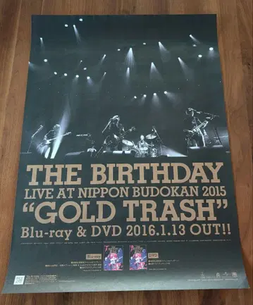 The Birthday [ GOLD TRASH ] B2 포스터