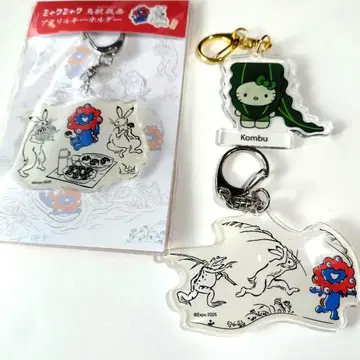 만박 콤부 키티 콤부 아크릴 키링 미야쿠미야쿠 조수기화 콜라보