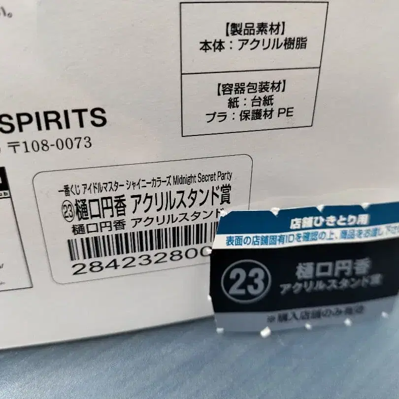 8번째 상품 이미지